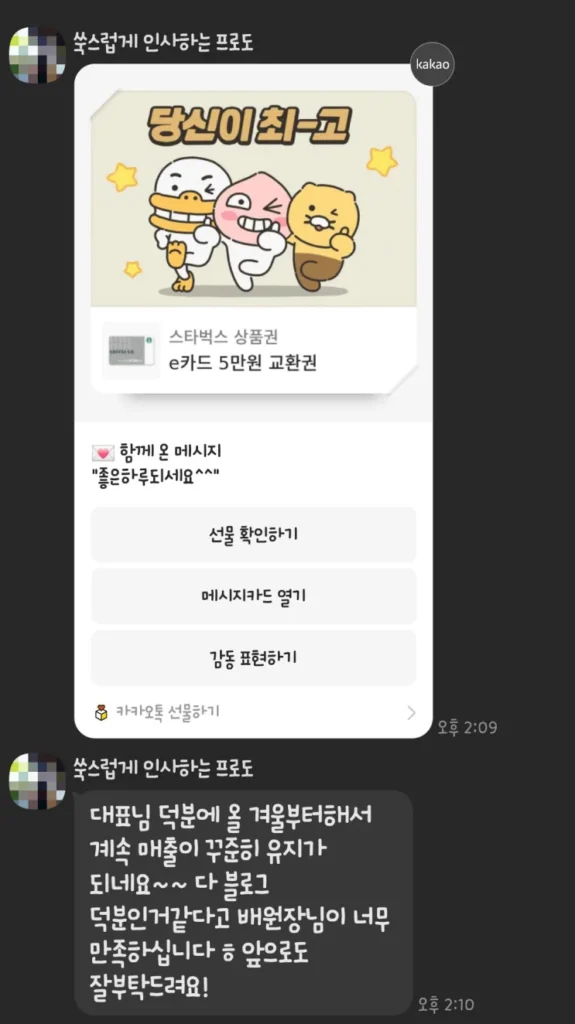 닥터원츠: 치과 마케팅, 왜 늘 제자리일까요?