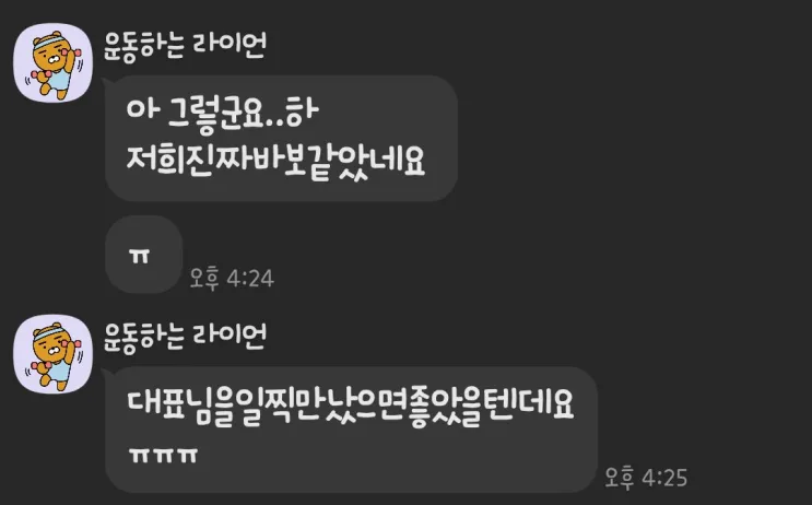 치과 마케팅, 닥터원츠가 말하는 계약 전 반드시 확인할 3가지