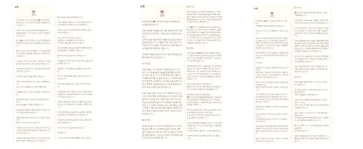 치과 마케팅 업체, 제대로 고르는 기준은?