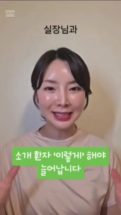 치과 마케팅, 이것만으로는 부족합니다